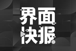 江南app赞助莱斯特城截图3